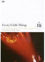 Every Little Thing 10th Anniversary Special Live at Nippon Budokan/Every Little Thing のパッケージ