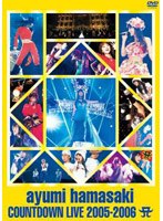 ayumi hamasaki COUNTDOWN LIVE 2005-2006 A/浜崎あゆみ （期間限定） のパッケージ