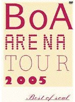 BoA ARENA TOUR 2005-BEST OF SOUL-/BoA （期間限定）