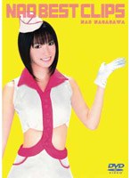 長澤 奈央 dvd コレクション