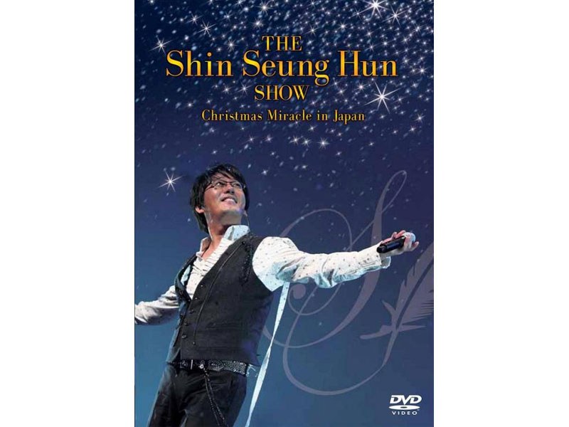 THE Shin Seung Hun SHOW-Christmas Miracle in Japan-/シン・スンフン