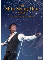THE Shin Seung Hun SHOW-Christmas Miracle in Japan-/シン・スンフン のパッケージ