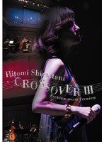 Special Live crossover 3 〜Premium meets Premium〜/島谷ひとみ のパッケージ
