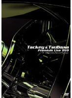 TACKEY＆TSUBASA PREMIUM LIVE DVD 〜5th ANNIVERSARY SPECIAL PACKAGE〜 ジャケットC/タッキー＆翼 （2枚組 通常盤） のパッケージ