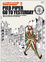 PIED PIPER GO TO YESTERDAY/the pillows のパッケージ