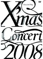 Every Little Thing X’mas Concert 2008/Every Little Thing のパッケージ