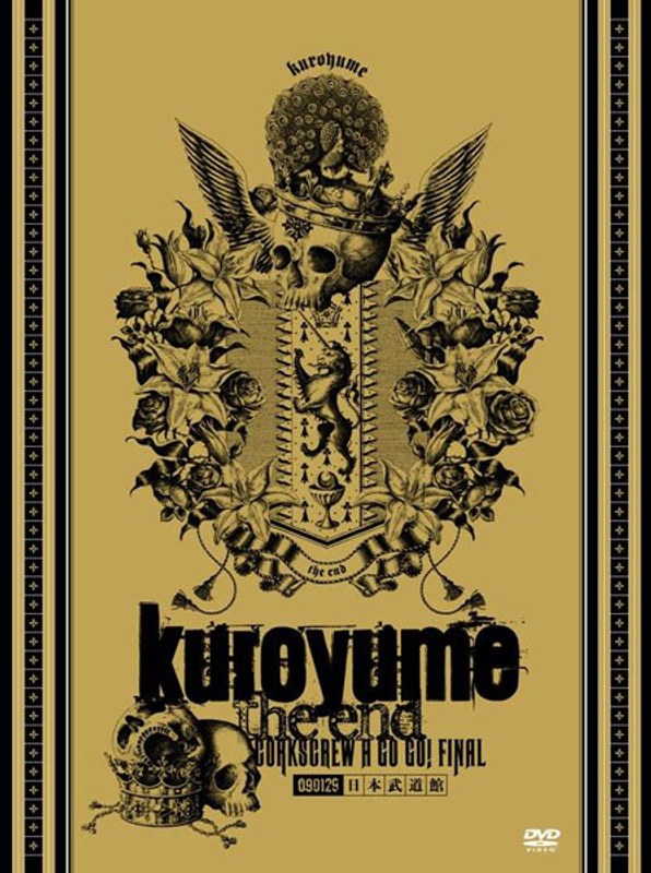 kuroyume the end CORKSCREW A GO GO！ FINAL/黒夢
