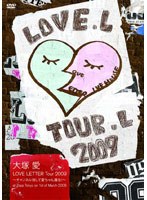 大塚愛 LOVE LETTER Tour 2009〜チャンネル消して愛ちゃん寝る！〜at Zepp Tokyo on 1st of March 2009/大塚愛 のパッケージ