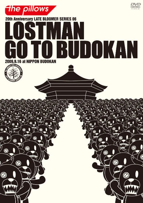 LOSTMAN GO TO BUDOUKAN/the pillows (初回生産限定) 5,209円
