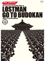 LOSTMAN GO TO BUDOUKAN/the pillows （初回生産限定） のパッケージ