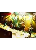PARTS OF OOPARTS/the pillows のパッケージ
