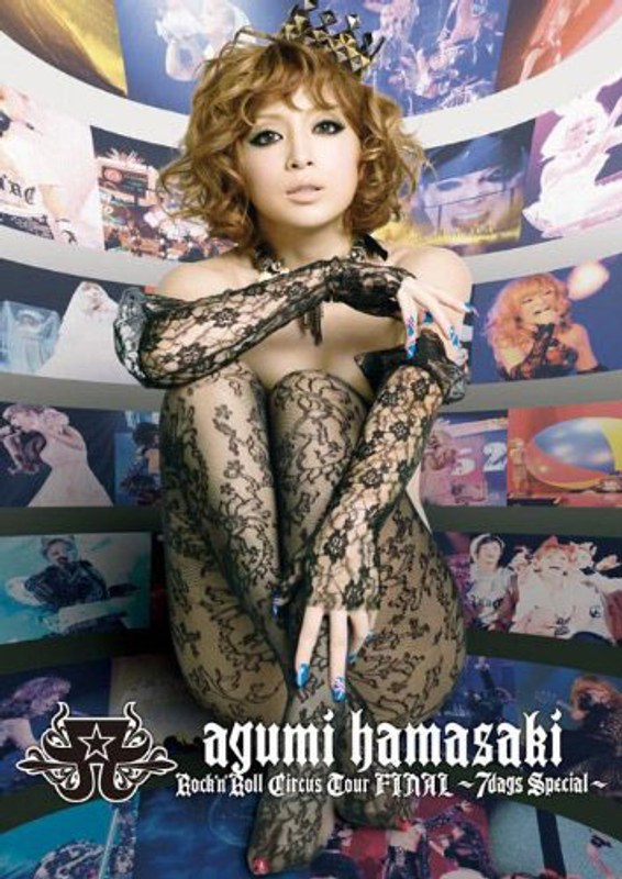 ayumi hamasaki Rock’n’Roll Circus Tour FINAL ～7days Special～/浜崎あゆみ