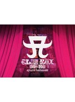 A CLIP BOX 1998-2011/浜崎あゆみ のパッケージ