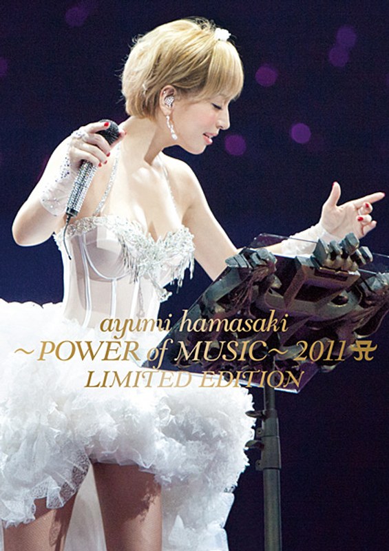 ayumi hamasaki ～POWER of MUSIC～ 2011 A LIMITED EDITION/浜崎あゆみ 5,397円