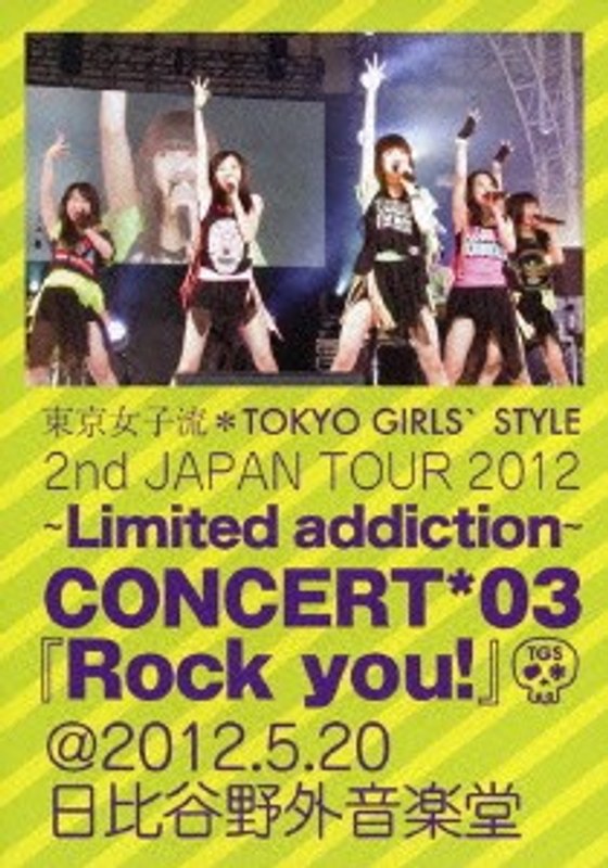 2nd JAPAN TOUR 2012～Limited addiction～CONCERT＊03「Rock you！」@2012.5.20 日比谷野外音楽堂/東京女子流