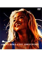 AMURO NAMIE FIRST ANNIVERSARY 1996 LIVE AT MARINE STADIUM/安室奈美恵 のパッケージ