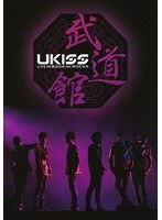 LIVE IN BUDOKAN/U-KISS のパッケージ