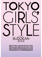 TOKYO GIRLS’STYLE LIVE AT BUDOKAN 2012/東京女子流 のパッケージ