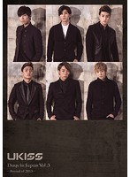 U-KISS Days in Japan Vol.3/U-KISS のパッケージ