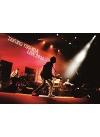 吉田拓郎 LIVE 2014/吉田拓郎 のパッケージ