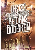 U-KISS JAPAN LIVE TOUR 2014 〜Memories〜 RETURNS in BUDOKAN/U-KISS のパッケージ