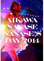 NANASE’S DAY2014/相川七瀬 のパッケージ