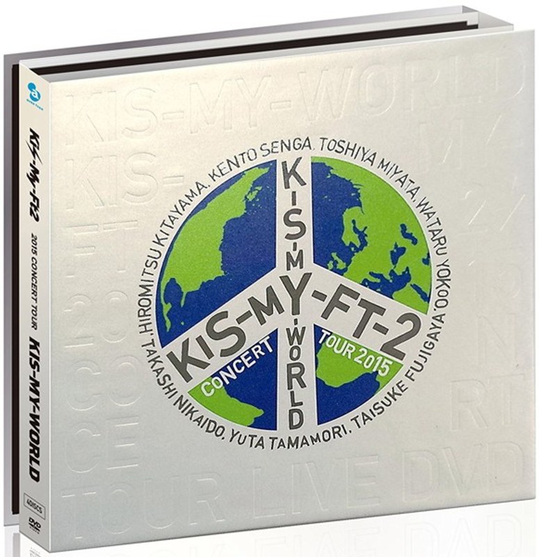 2015 CONCERT TOUR KIS-MY-WORLD/Kis-My-Ft2（初回生産限定盤）