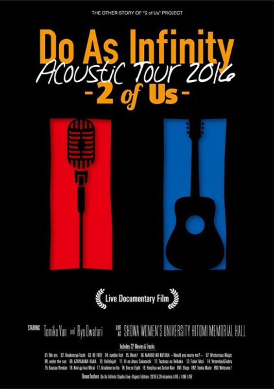 Do As Infinity Acoustic Tour 2016-2 of Us-Live Documentary Film/Do As Infinity
