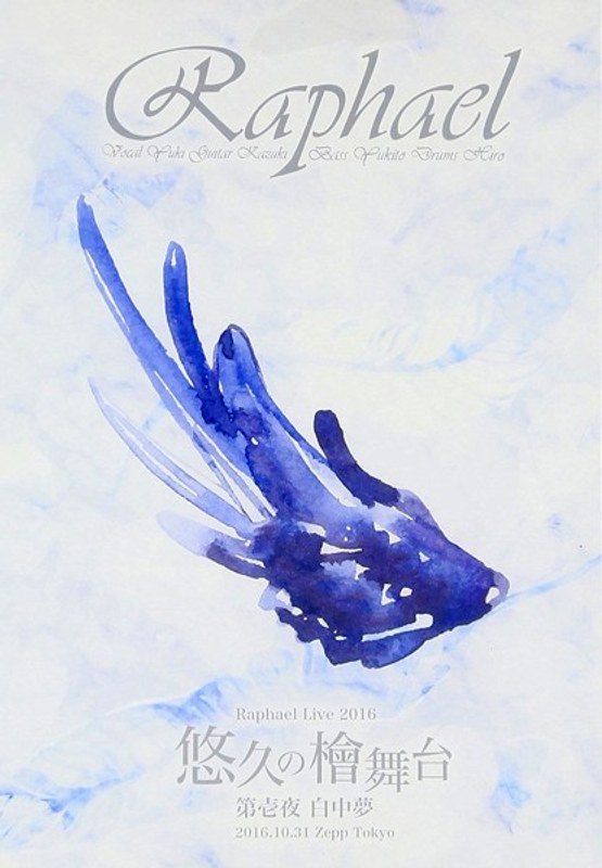 Raphael LIVE DVD 2016.10.31/Raphael
