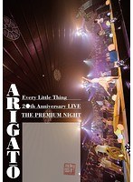 Every Little Thing 20th Anniversary LIVE‘THE PREMIUM NIGHT’ARIGATO/Every Little Thing
