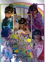 なにわンダーランド2016〜ひみつの仮面舞踏会〜/たこやきレインボー（デラックス盤） のパッケージ