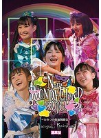 なにわンダーランド2016〜ひみつの仮面舞踏会〜/たこやきレインボー のパッケージ