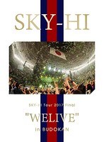 SKY-HI Tour 2017 Final‘WELIVE’in BUDOKAN/SKY-HI のパッケージ