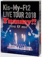 LIVE TOUR 2018 Yummy！！ you＆me/Kis-My-Ft2 のパッケージ