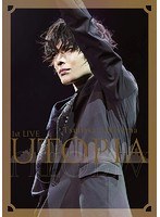 崎山つばさ1st LIVE-UTOPIA-/崎山つばさ （初回生産限定盤） のパッケージ
