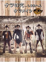 DMM.com [東京女子的流行電視 ～Tokyo Girls' Update TV～/椎名ぴかりん] DVD通販