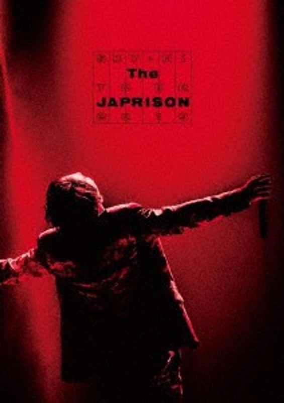 SKY-HI TOUR 2019-The JAPRISON-/SKY-HI 5,289円