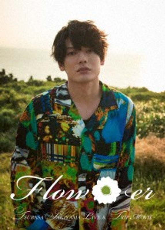 Flow＊er～TSUBASA SAKIYAMA LIVE＆TRIP MOVIE～/崎山つばさ （Blu-ray Disc付）
