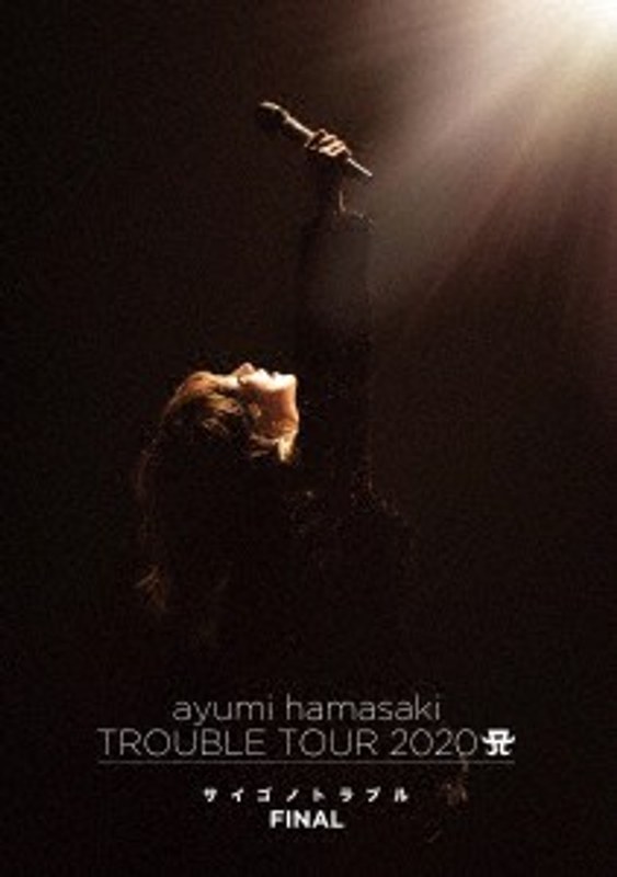 ayumi hamasaki TROUBLE TOUR 2020 A ～サイゴノトラブル～ FINAL/浜崎あゆみ