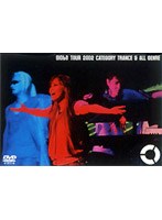 globe/globe tour 2002ーcategory trance.category all genreー のパッケージ