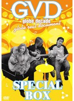 globe/GVD globe decade globe real document SPECIAL BOX のパッケージ