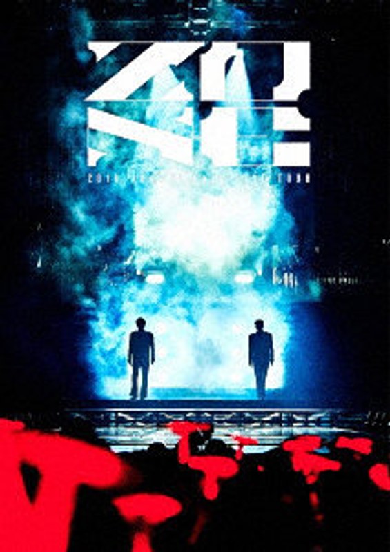 東方神起 20th Anniversary LIVE TOUR 〜ZONE〜