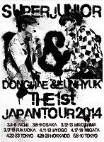 SUPER JUNIOR D＆E THE 1st JAPAN TOUR 2014/SUPER JUNIOR（初回生産限定） のパッケージ