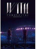 東方神起 LIVE TOUR 2015 〜WITH〜/東方神起 のパッケージ