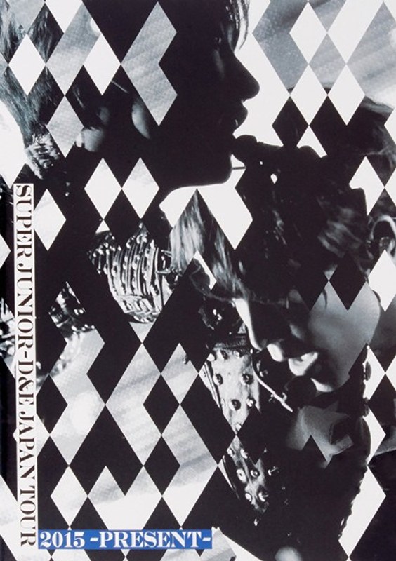 SUPER JUNIOR-D＆E JAPAN TOUR 2015-PRESENT-/SUPER JUNIOR-D＆E（初回生産限定盤）