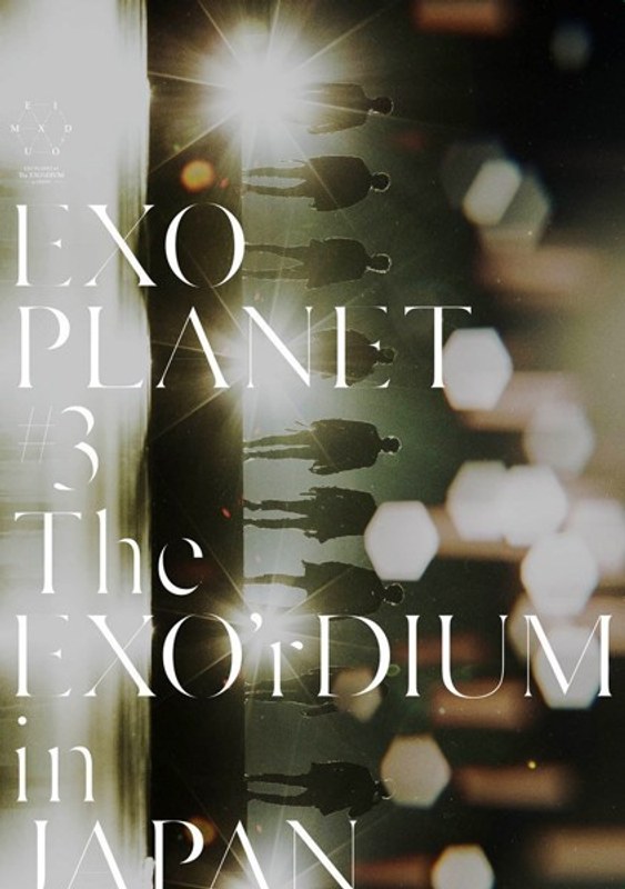 EXO PLANET ＃3-The EXO’rDIUM in JAPAN/EXO（初回生産限定盤）