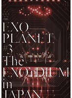 EXO PLANET ＃3-The EXO’rDIUM in JAPAN/EXO