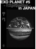 EXO PLANET ＃5-EXplOration- in JAPAN/EXO のパッケージ