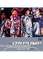 DA PUMP 1st STAGE‘EXPRESSION’/DA PUMP のパッケージ
