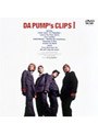 DA PUMP’s CLIPS 1/DA PUMP